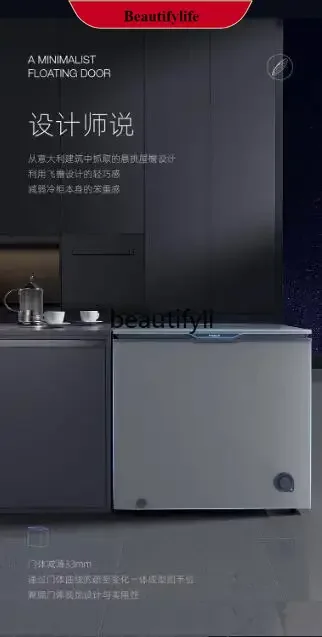 

E132 200 liters thin door freezer household small fresh-keeping freezer mini freezer energy-saving refrigerator official flagshi