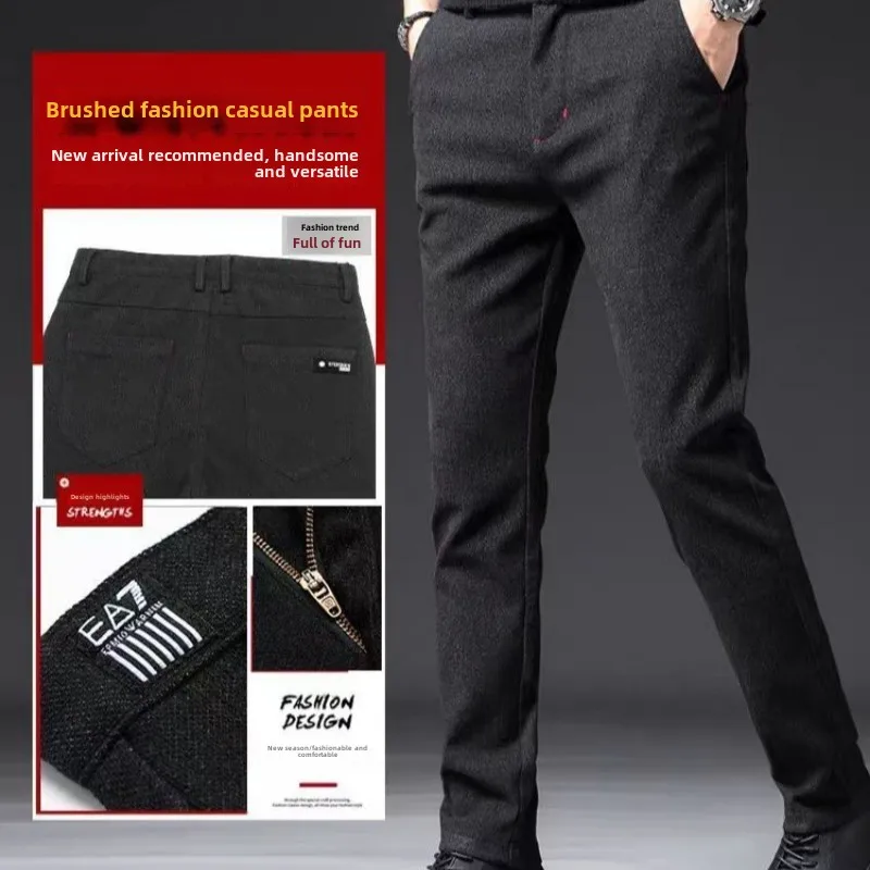 Invisible Open Crotch Pants Men's Casual Pants Slim-fitting Business Thickened Straight Trousers Outdoor Sex Free