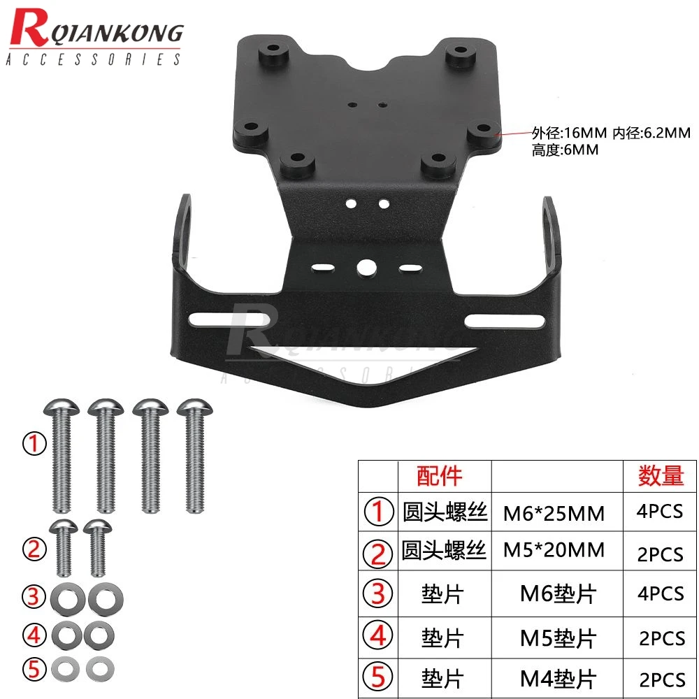 Motorcycle License Plate Holder FOR YAMAHA T7 Tenere 700 2019-2020-2021-2022-2023-2024-2025-2026 Tail Tidy Fender Eliminator Kit