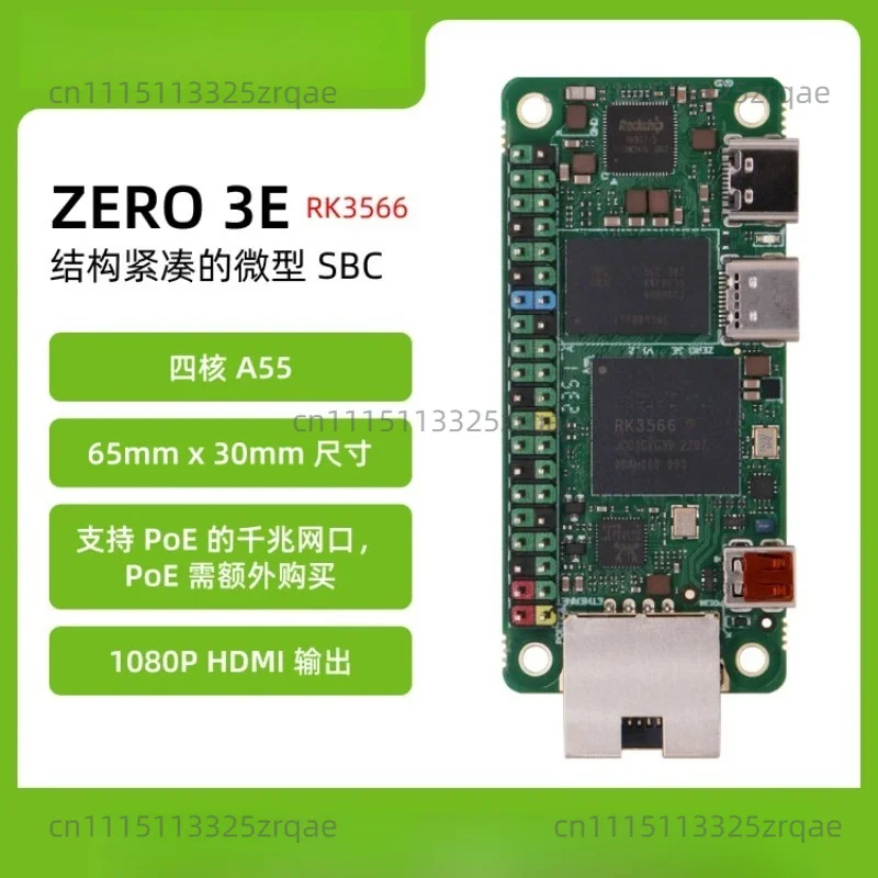 Suitable for Radxa ZERO 3E RK3566 4-core CPU SBC, GPU, NPU, HDMI with 1080P Output, and Gigabit Ethernet, Single Board with Pin