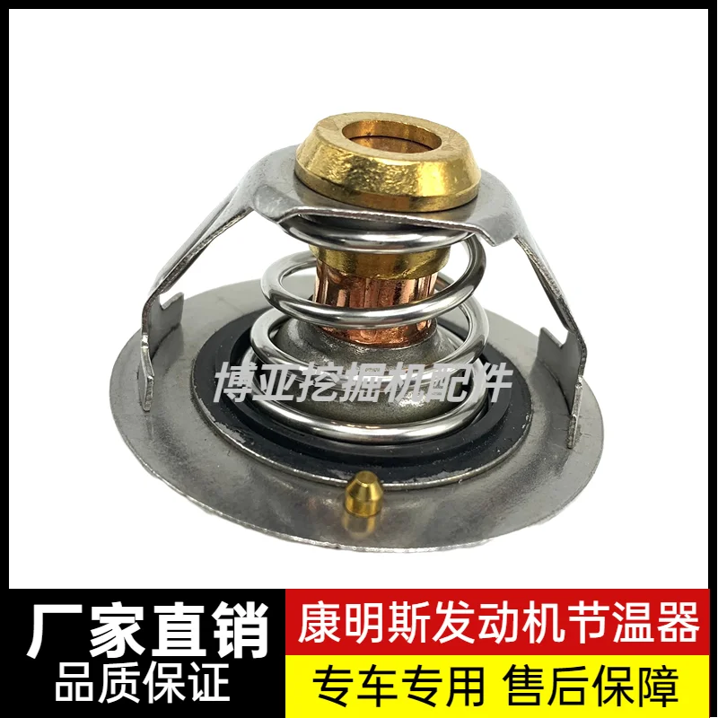 Per Komatsu 6D107 Motore PC220-8 PC240-8 Termostato PC200-8 PC240-8 Termostato Temperatura Escavatore