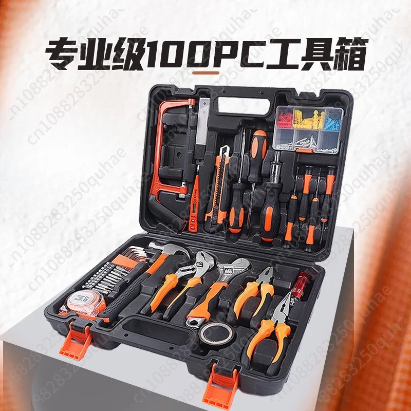 100Pc Household Hardware Tools Set Repair Toolbox Multifunctional Combination Tools