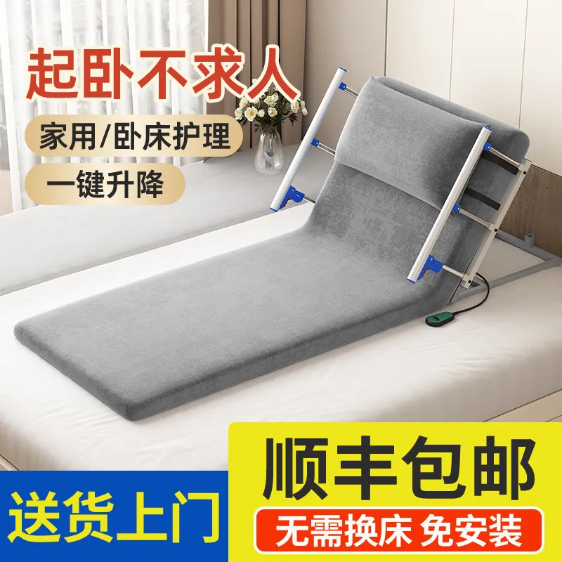 Electric get-up aid, elderly household, elderly bedridden patients lie down for a long time, get up artifact, lean on the