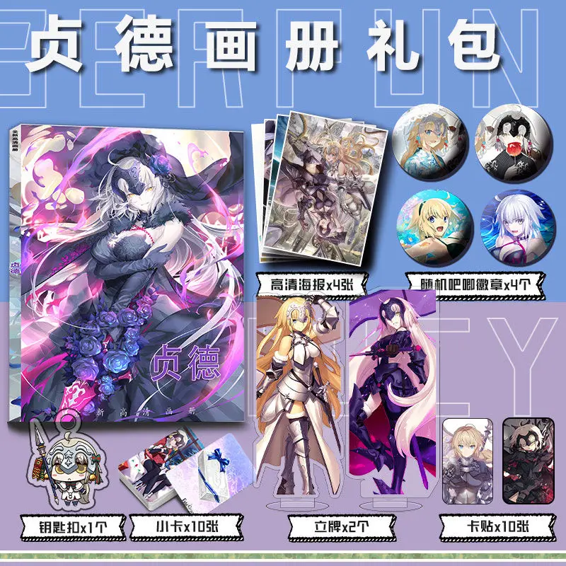 Archer FGO(Fate grand order) game's Photo book card acrylic stand card sticker badge key chain set