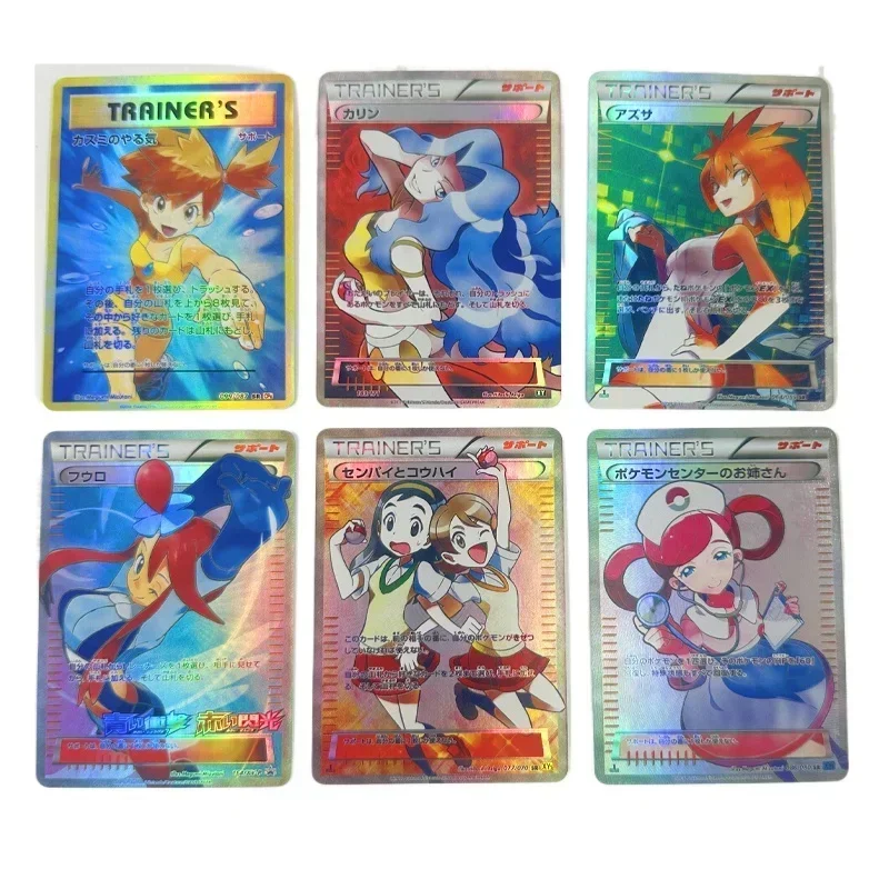 Scarlet and Violet Trainer Misty 6 pz/set 13th Japanese refry Collection Card Celebration Comic Kids Toy Card Game Gifts