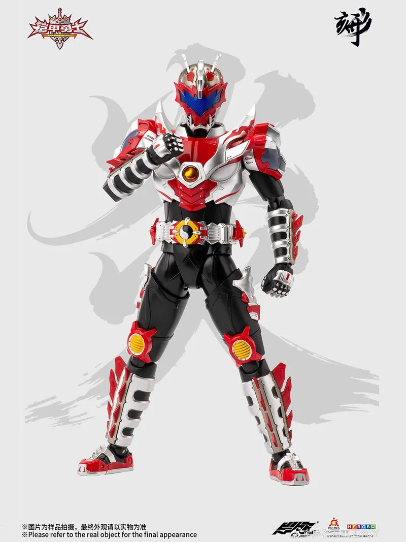 

Ycy Armor Hero Fire Dragon Action Figure 1/12 Scale In Stock Articulated Finished Reissued Collectible Model