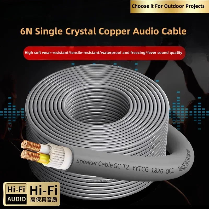 Hifi Speaker Cable 6N OCC Single Crystal Copper Silver Plated Engineering Amplifier Home Theater Systems Audio Dispersion Line