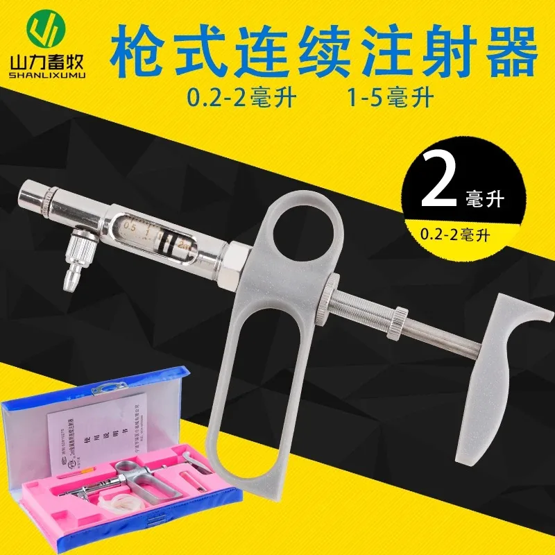 2ML 5ML Gun Type Continuous Syringe Chicken Vaccine Injection Syringe Animal Equipment