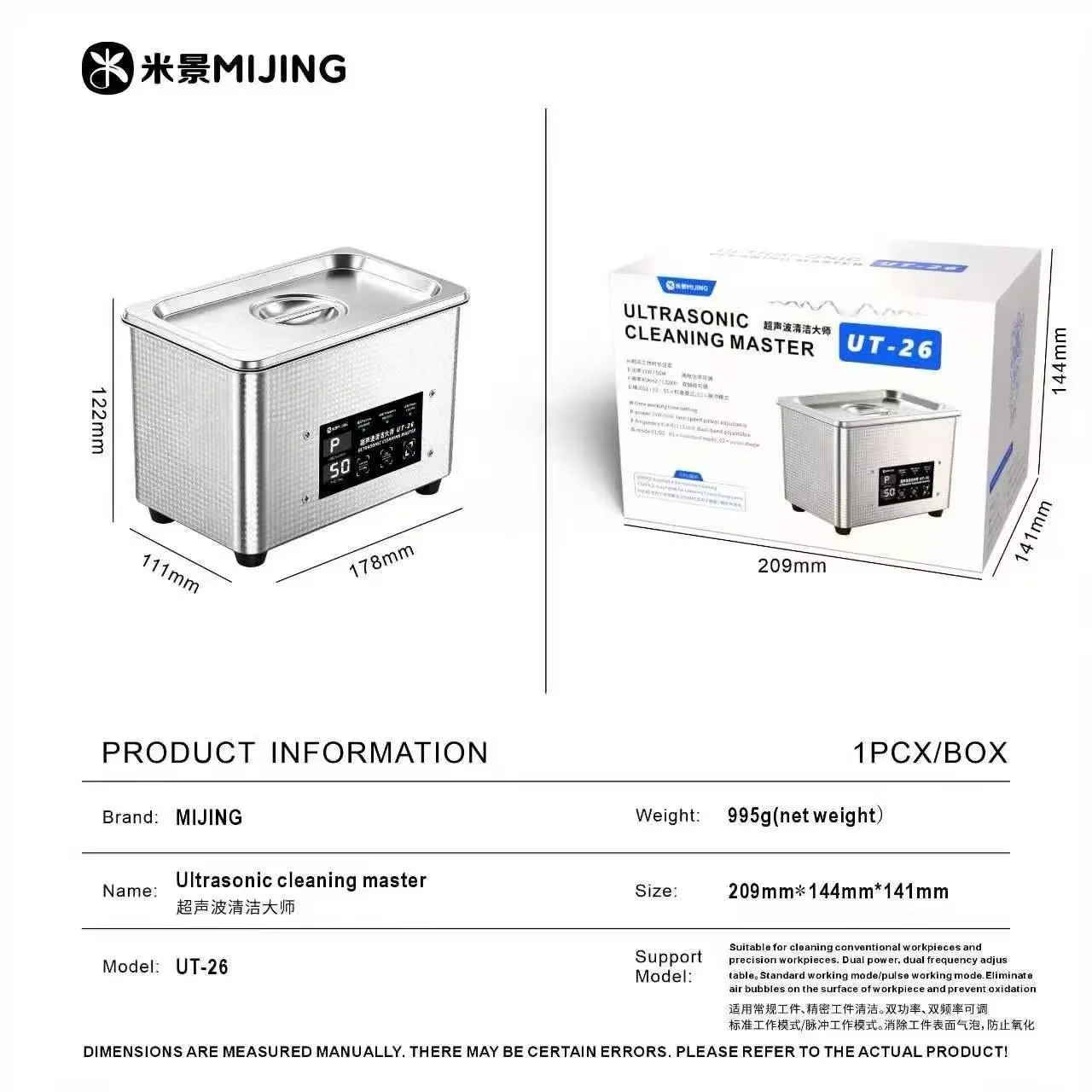 MIJING UT-26 0.8L Ultrasonic Cleaning Master 35W/50W Dual Frequency 45kHz/132kHz for PCB Phone Motherboard Repair Cleaning Tool