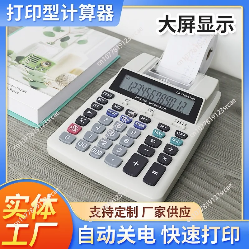 Print calculator 12-digit print computer