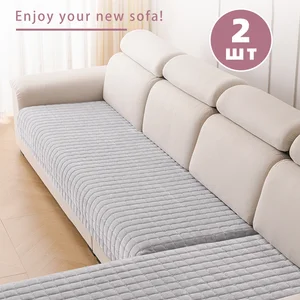 أفضل 12 أغطية مبيعات لأرائك Leroy Merlin - رقم 5