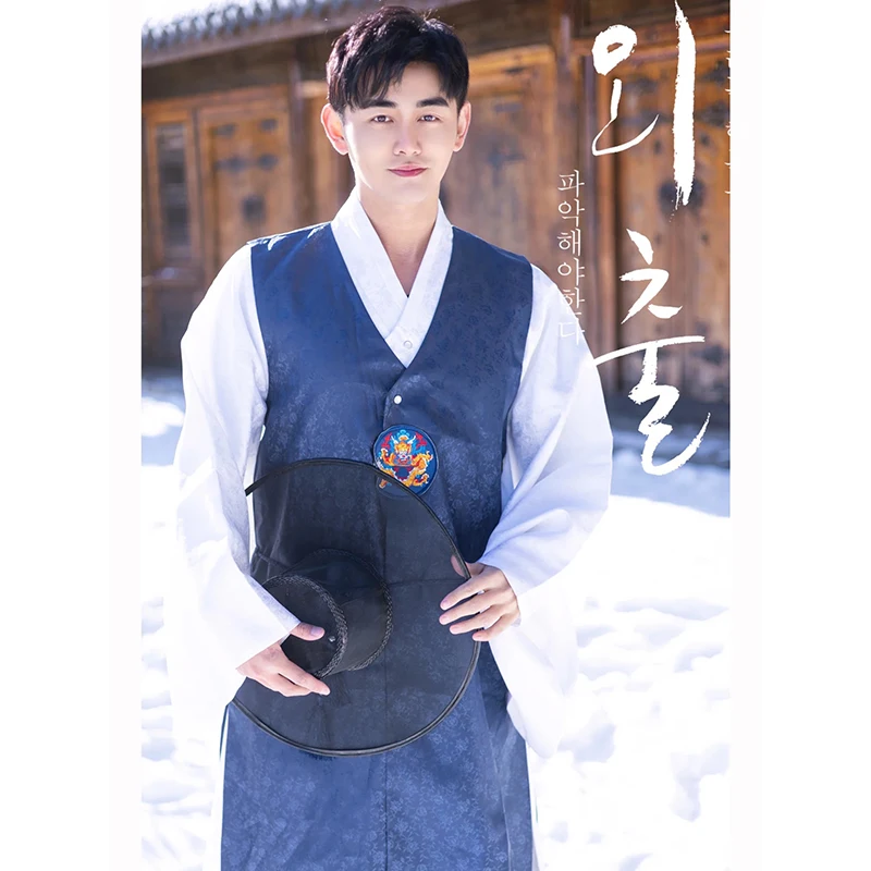 Traditional Korean Style Satin Wedding Costume For Men High Quality Hanbok Folk Clothes Suit Cosplay Dance Costume 3 Pc Set