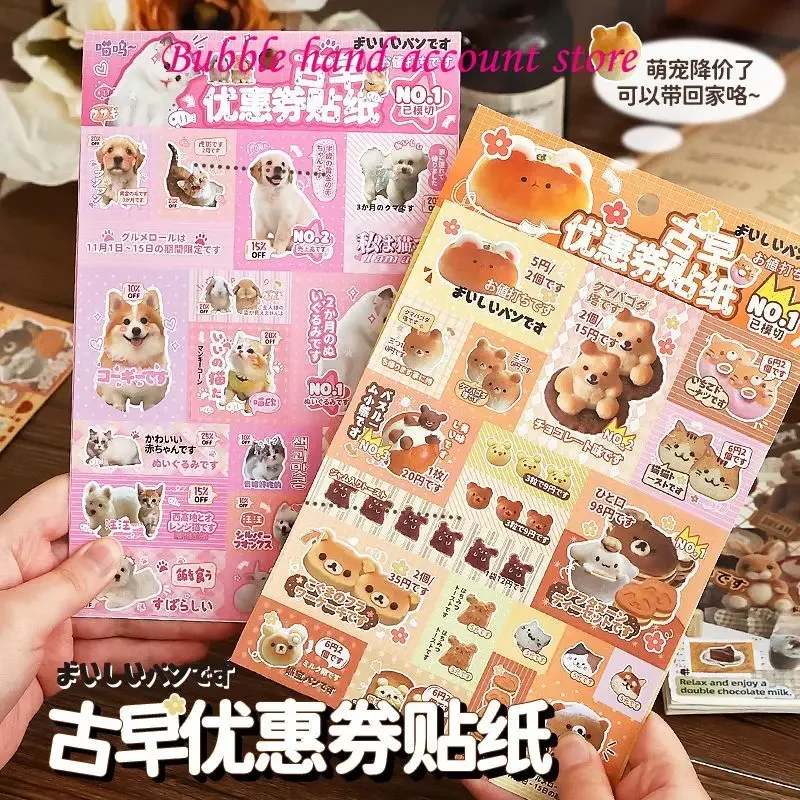 

Telado Vintage Stickers for Cute Girls Children's Books Paper Vintage Stickers Decorative Patterns Materials Paper Tape