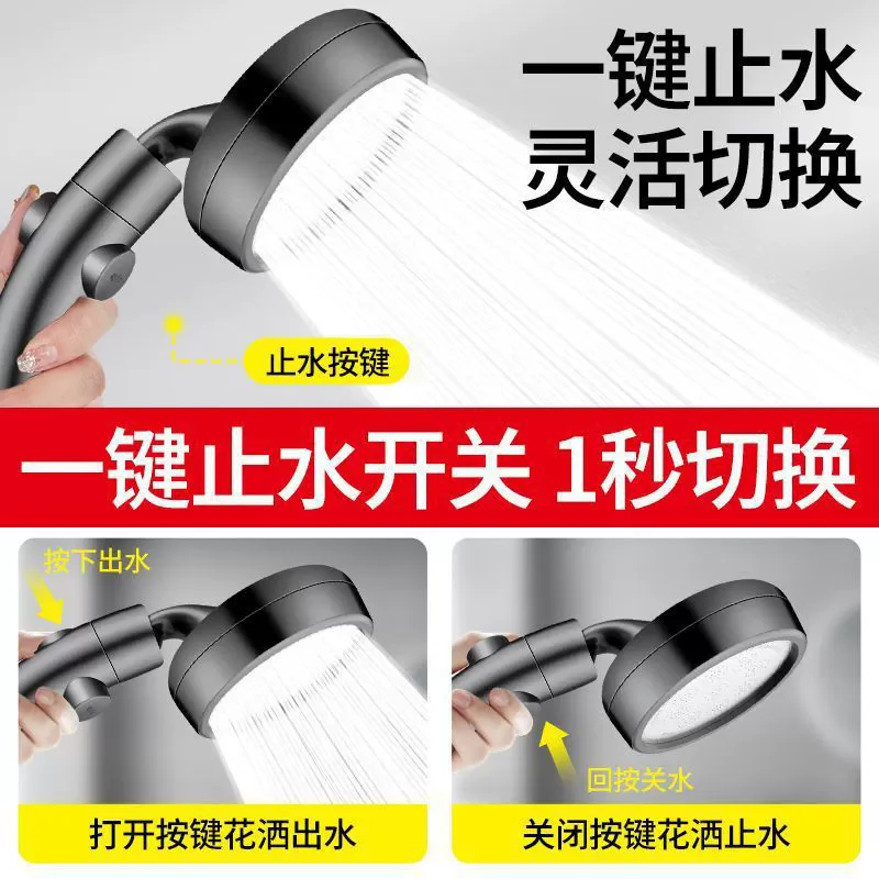 High Pressure Shower Head With Stop Button Booster Shower Head Handheld Rainfall Showerhead Faucet Bathroom Accessories