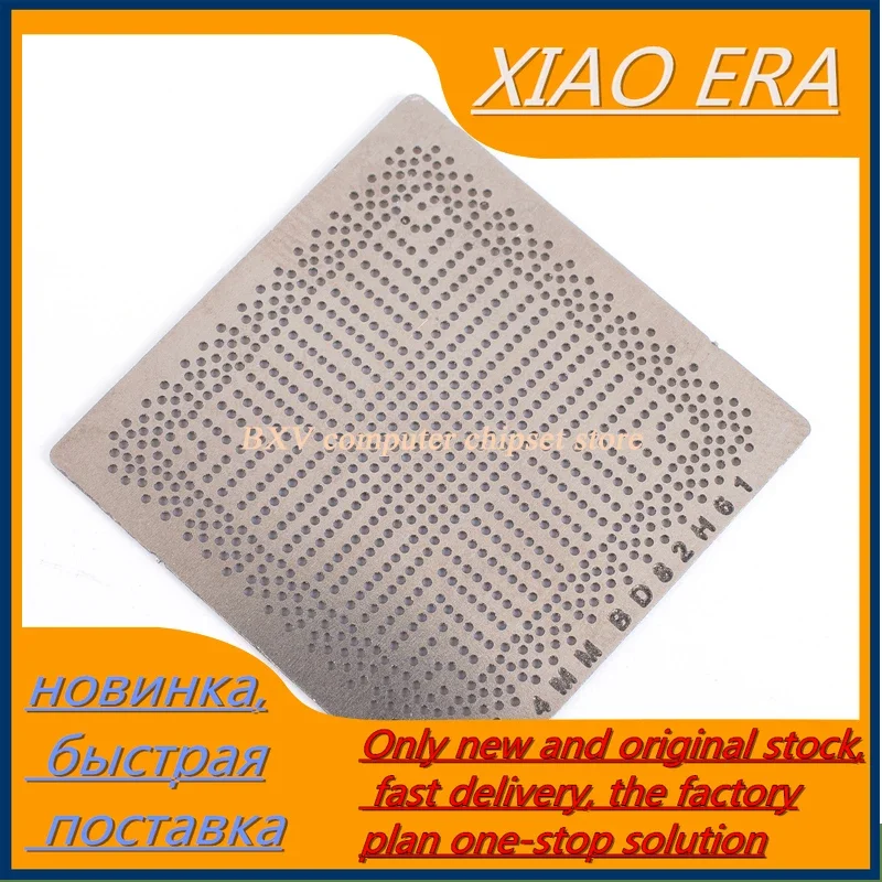 5pcs Direct heating BD82H61 BD82H67 BD82Z68 BD82Z77 SLJC7 BD82B75 SLJ85 BD82Q77 SLJ83 stencil