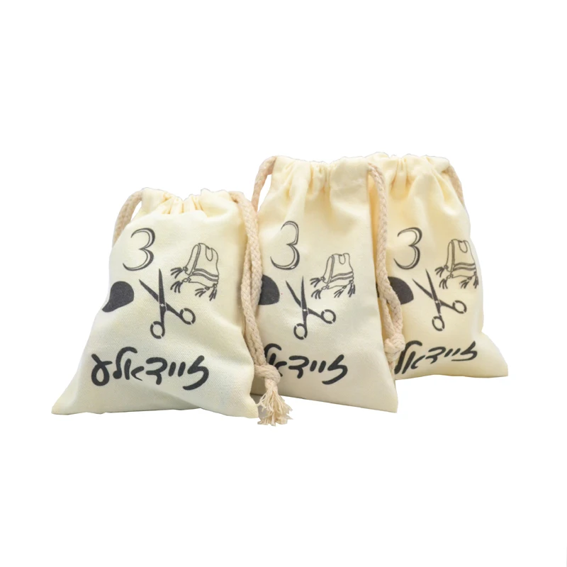personalized-canvas-bag-with-drawstring-customize-hebrew-text-for-upsherin-bar-bat-mitzvah