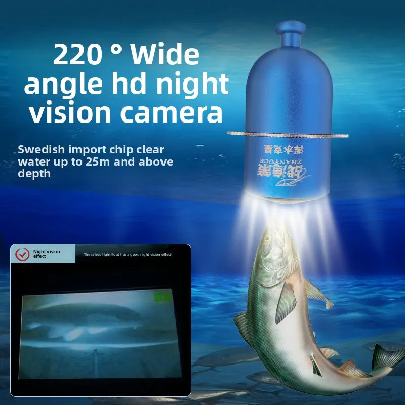 High-Definition Visual Anchor Full Set  HD Underwater Probe Rod Camera For Fish Viewing And Fishing Rod Video