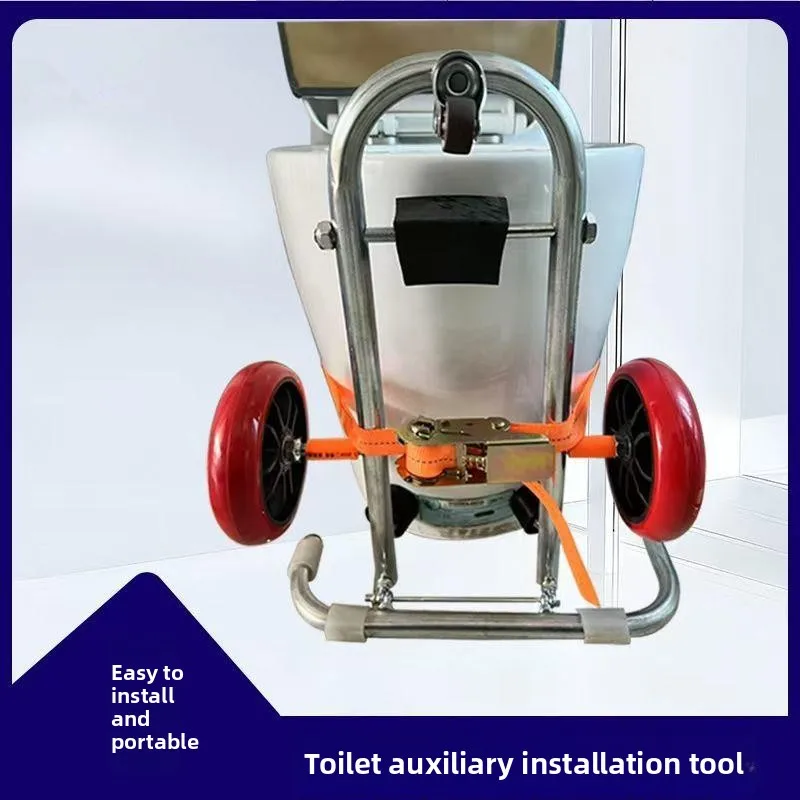 Toilet Positioning, Mobile Installation, Easy and Quick Foldable, Portable and Labor-saving Cart Auxiliary Installation Tool