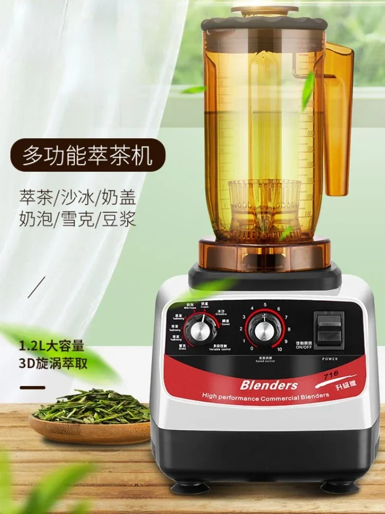 Extraction Tea Machine Commercial Milk Tea Store Multi-functional Tea Smoothie Machine Ice Breaker Juicing Smoothie Ice Crusher