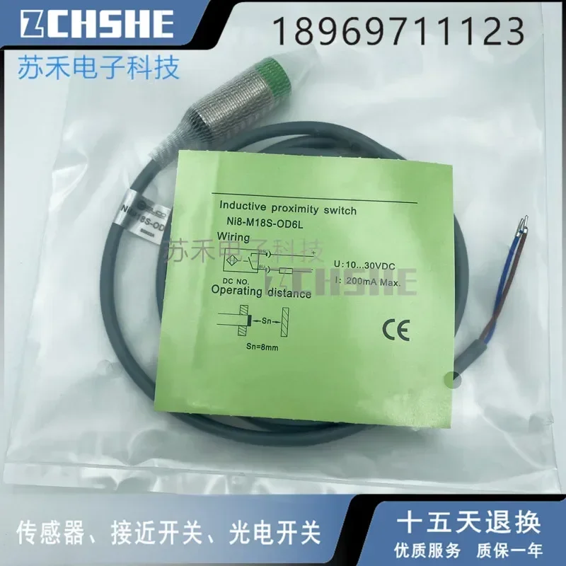 

Новый бесконтактный переключатель NI8-M18S-OD6L