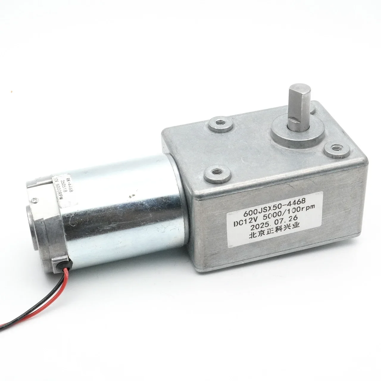 600JSX-4468 Worm Self Locking Motor 12V 24V High Torque Square Gearbox