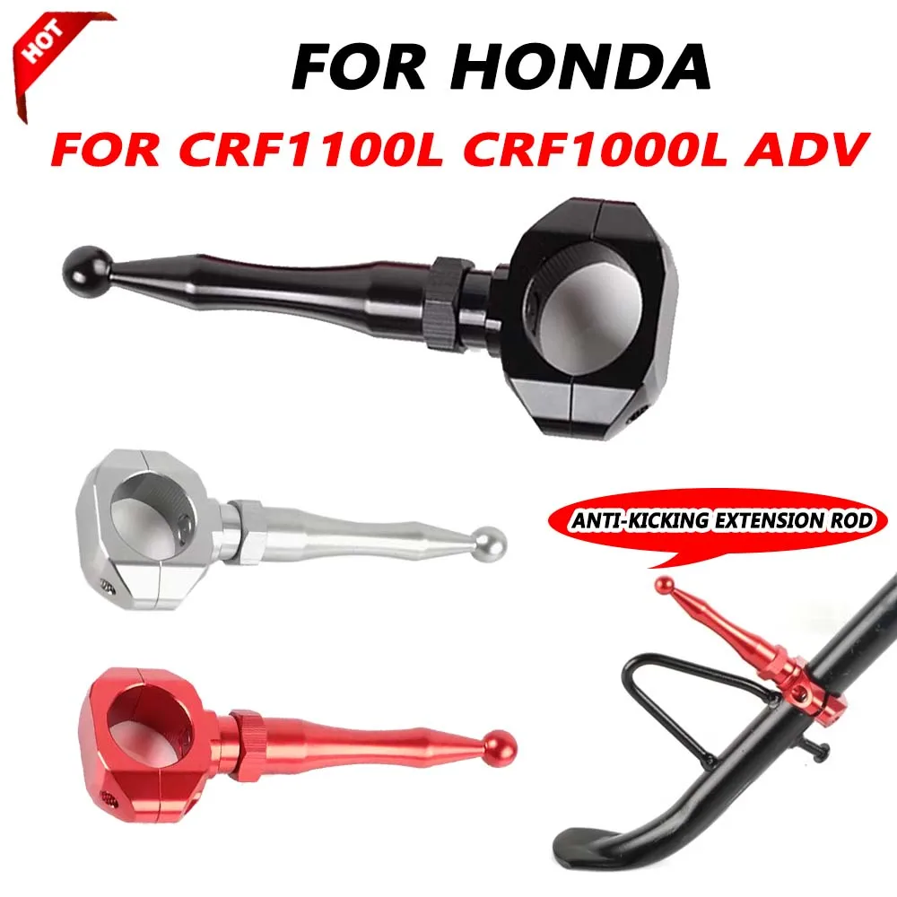 

For Honda Africa Twin CRF1000L CRF1100L CRF 1000 1100 L CRF1000 ADV Parts Anti-kicking Extension Rod Side Stand Support Assist