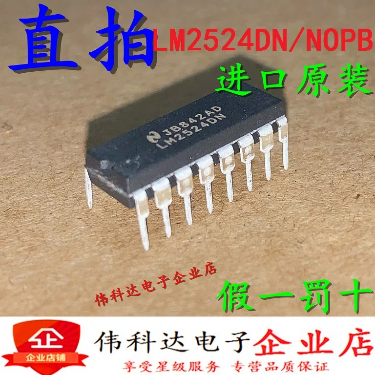 LM2524DN, NOPB DIP16, LM2524DN