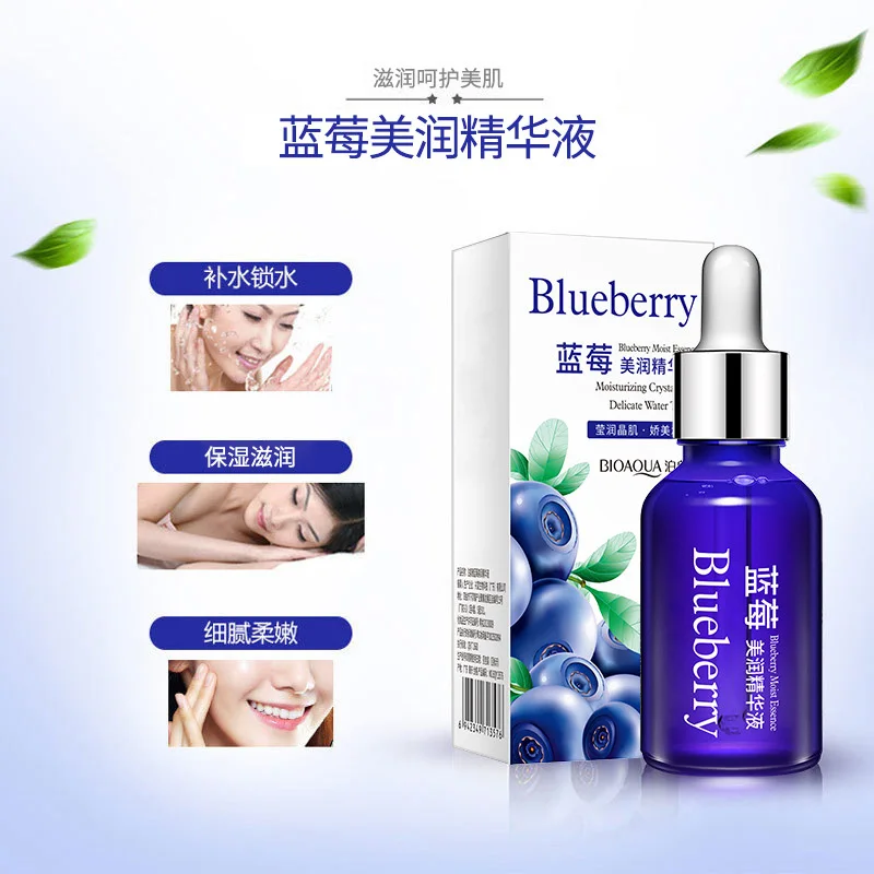 BIOAQUA Skin Care Blueberry Hyaluronic Acid Liquid Anti Wrinkle Anti Aging Collagen Essence Whitening Moisturizing Face Cream