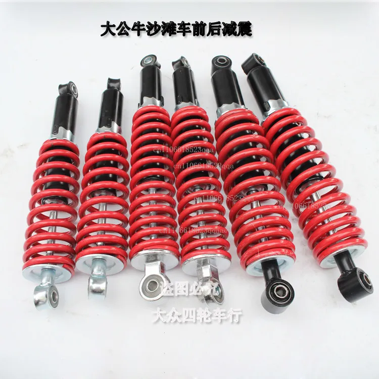 DIY four-wheeled ATV front and rear bold shock absorbers modified motorcycle kart 280-350mm shock absorbers