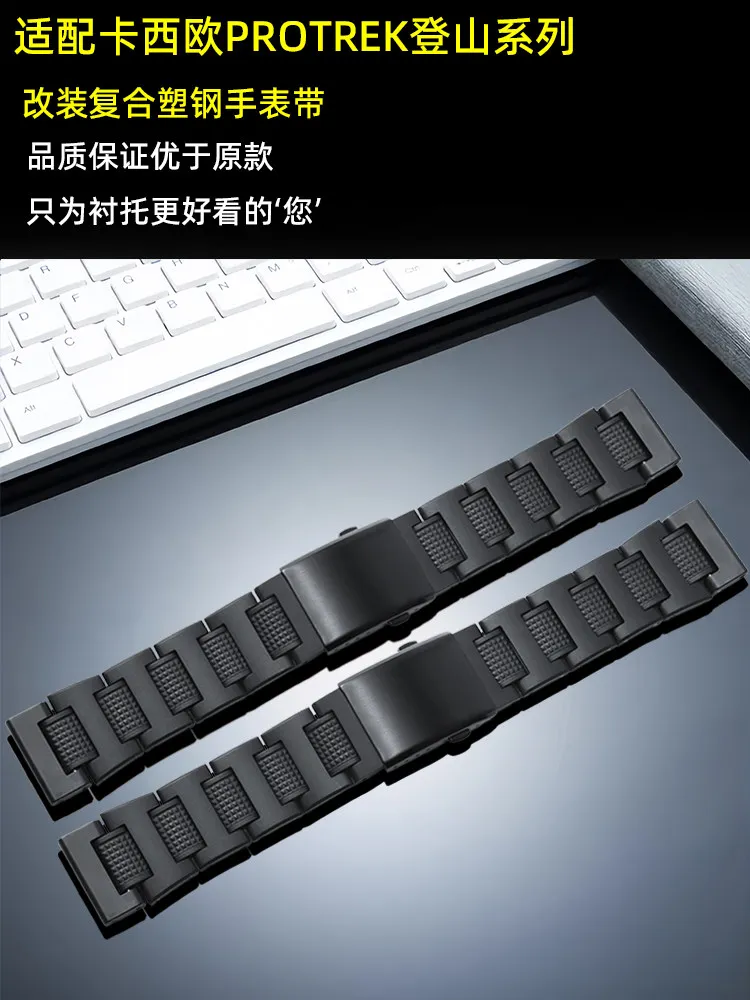 For Casio PROTREK Sport PRW-6600 PRG600 PRG-650 Composite Plastic Quick Release Strap