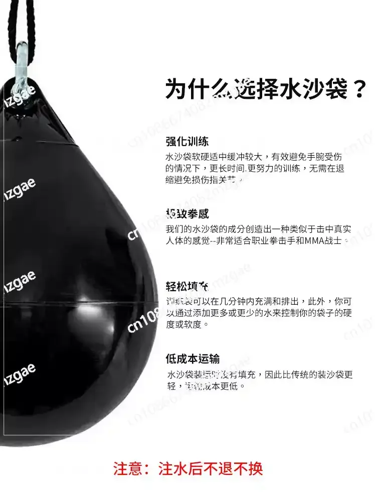 Water injection training Sanda adult boxing water injection ball sandbag fitness equipment hanging crane professional