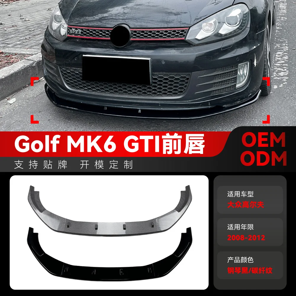 

Подходит для Volkswagen GOLF 6 High 6 MK6 GTI 2008-2012 гг., передний бампер, комплект передней губы, трансграничная модификация