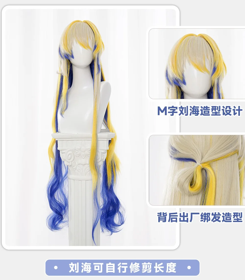 Game Arknights Shu Cosplay Wig Horn Yellow and blue 110cm Long Wig Shu Cosplay Hair Halloween Carnival Uniform Christmas