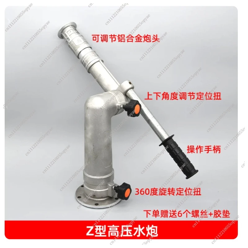 High Pressure Water Cannon Nozzle Rotating Spray Gun for Water Truck Firefighting Sprinkler System Irrigation