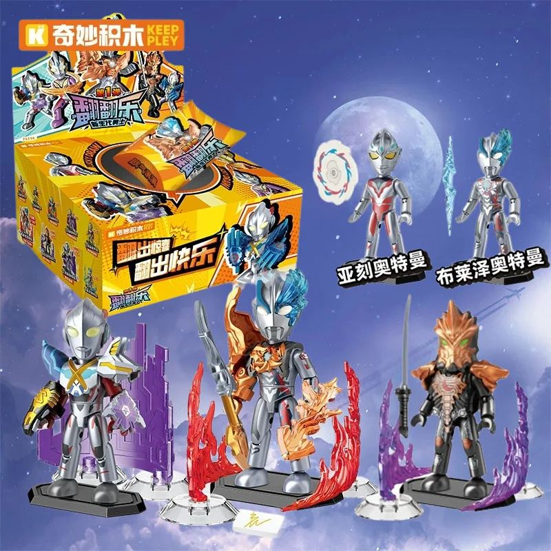 New Keeppley Block Blind Box Toys Flip Fun Ultraman Blazeya Cut