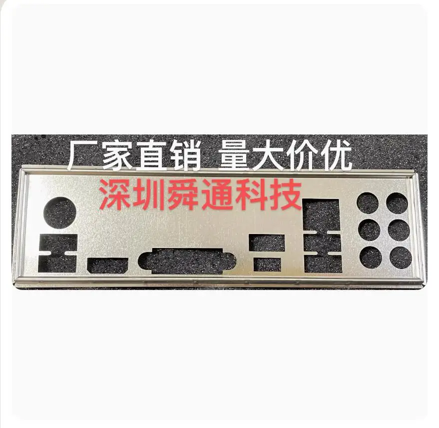 

IO I/O Shield Back Plate BackPlate BackPlates Blende Bracket For Colorful CVN B550M GAMING PRO V14