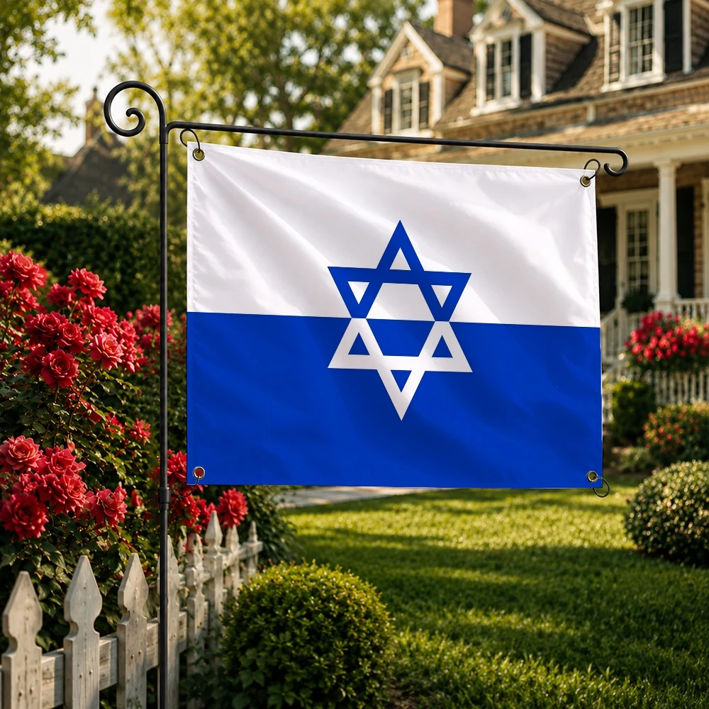 Nation ISRAEL Flag Decoration Outdoor Picnic Party Art Hanging Home Camping Party Banner