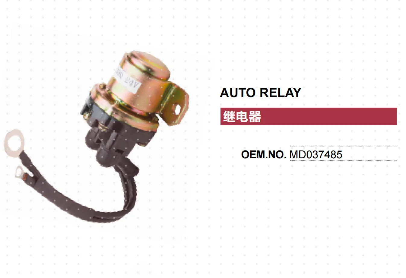 

FOR MITSUBISHI FUSO TRUCK RELAY MD037485 24V