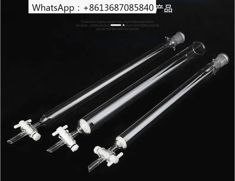 

1pcs 24# glass sand core chromatography column with standard mouth and PTFE piston 16 22 30 40*200 300 400mm