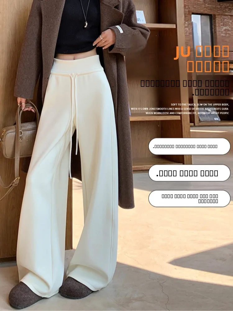 Pantalon large à taille haute doublé pour femme, pantalon de sport d'automne et d'hiver, coupe droite, pantalon long, pantalon camere