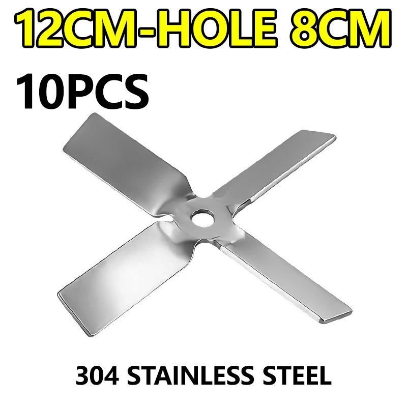 10 pieces 304 stainless steel four-blade mixing paddle, laboratory dispersing paddle, electric mixer accessories