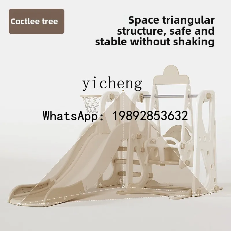 WJ  children's slide swing indoor household climbing frame toys for baby rides