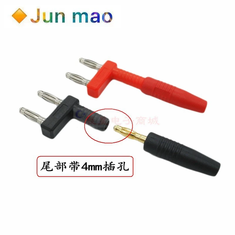 2 / 4mm short circuit banana plug banana socket L / U-shaped automobile instrument test short circuit wiring spacing 14 / 19