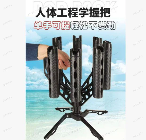 Multi-hole 7-position Fishing Rod Bracket 360° Rotatable Adjustable Stand, Universal Fishing Pole Fixed Support Frame