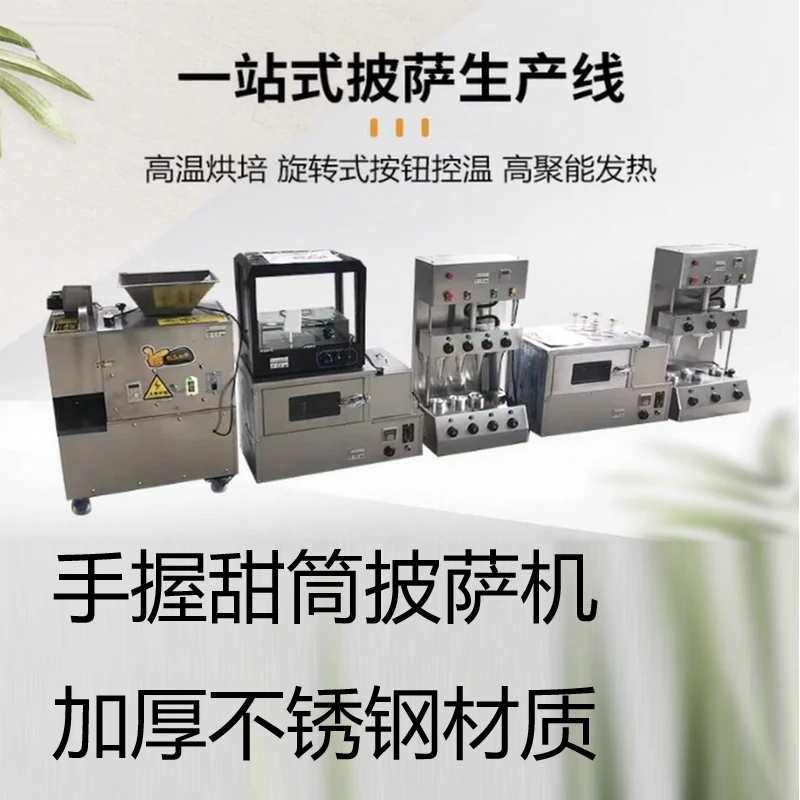 Pizza Cone Machine …