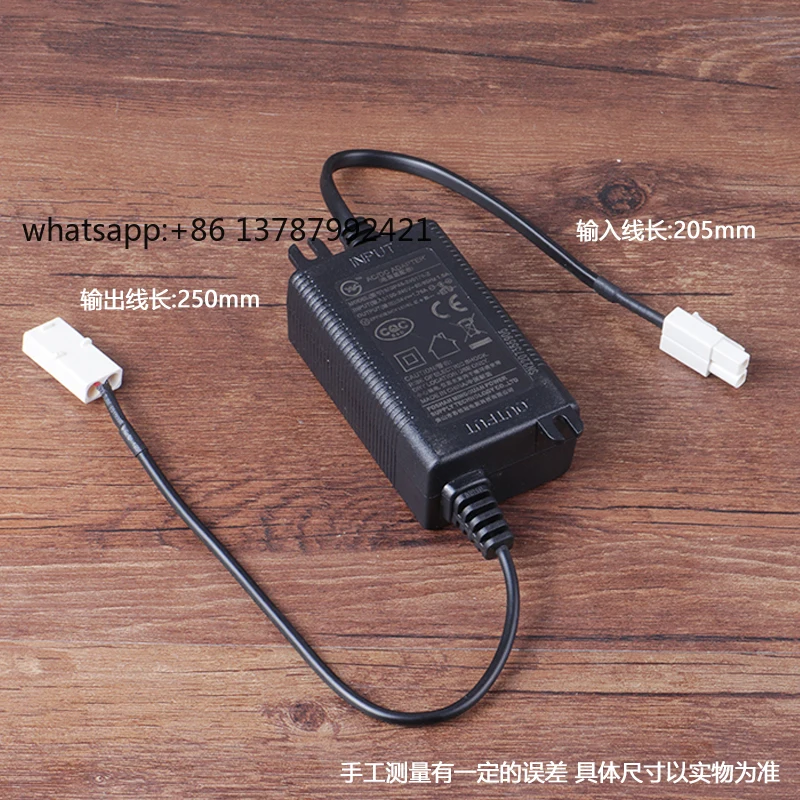 24v1.75A flat head hot and cold all-in-one machine adapter transformer direct drinking RO  universal