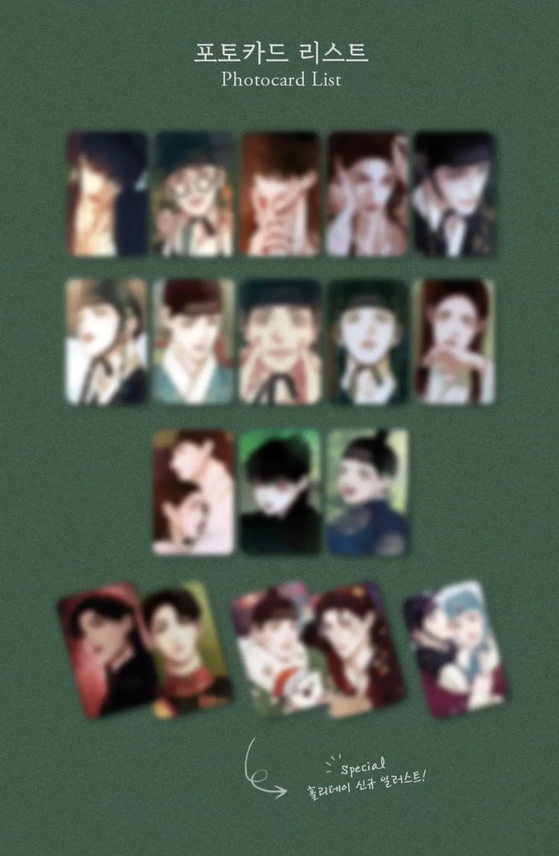 [Official Original]Lezhin Collection Photocard Korean Manga Love In The Cloud Ghost Nocturne Rootless Tree Liveta Topsy-Turvy