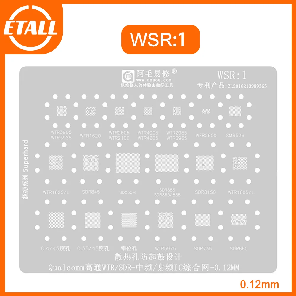 

AMAOE BGA Reballing Stencil Steel Mesh For WSR1 Intermediate Frequency Radio IC Tin Planting Mesh Qualcomm WTR SDR Chip Integra