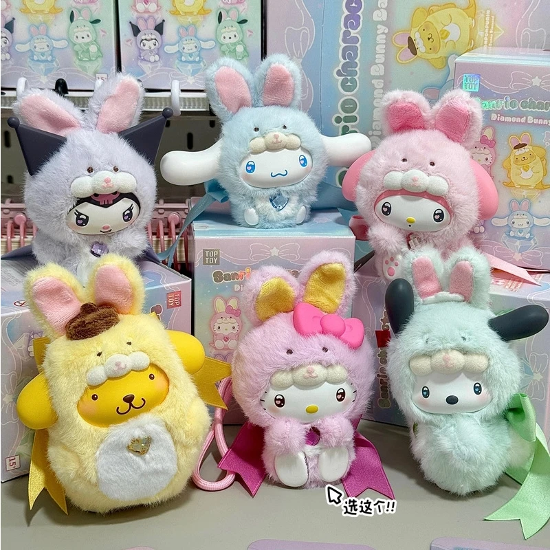 

Sanrio Diamond Bunny Baby Series плюшевая слепая коробка кукла модная игрушка сумка подвеска украшение милый мультфильм загадочная коробка подарок на день рождения