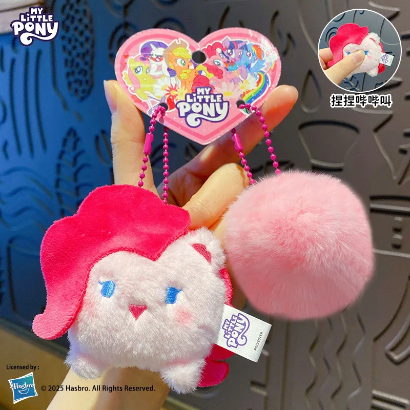 Toy Pie Keyring My Little Pony Pendant Keychain Collectible Charm
